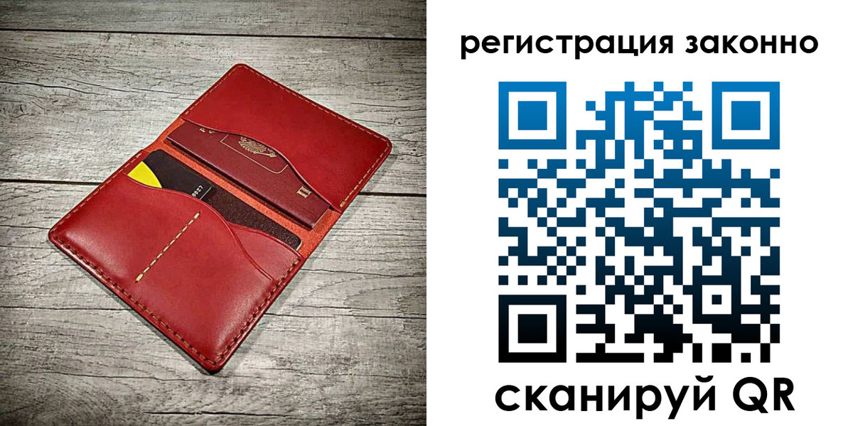временная регистрация госуслуги в Гремячинске