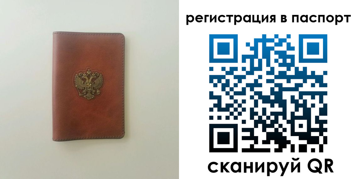пропишу в квартире в Гремячинске