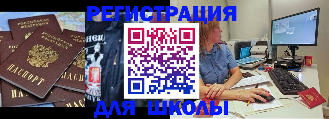 временная регистрация поиск в Гремячинске